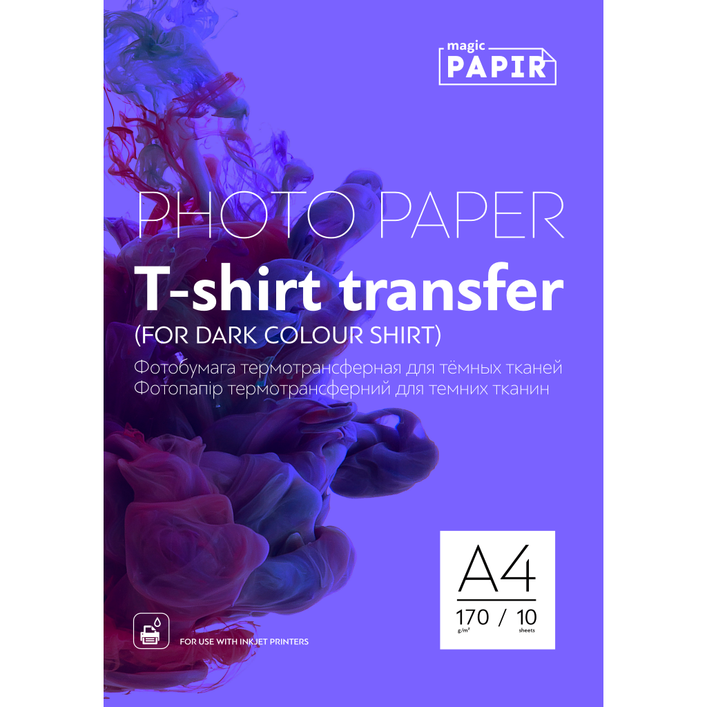 Фотопапір Papir A4 170 г/м2 термотрансферний на темну тканину 10 листів