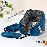 М'яка дорожня подушка-підголівник для шиї (з маскою для сну) рогалик ортопедична для подорожей меморі.