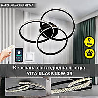 Керована світлодіодна люстра Esllse VITA 80 W 3R-APP-500x130-BLACK/CLEAR-220-IP20