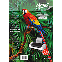 Плівка Magic А4 Срібний хамелеон самоклеюча 100 мкм для струменевого принтера (10 аркушів)