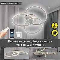 Керована світлодіодна люстра Esllse VITA 80 W 3R-APP-500x130- WHITE/CLEAR-220-IP20