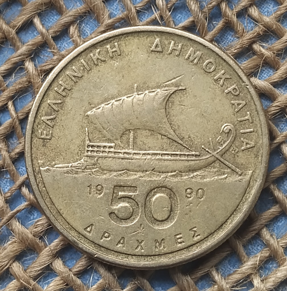 50 драхм 1990 року.  Грецiя, фото 1