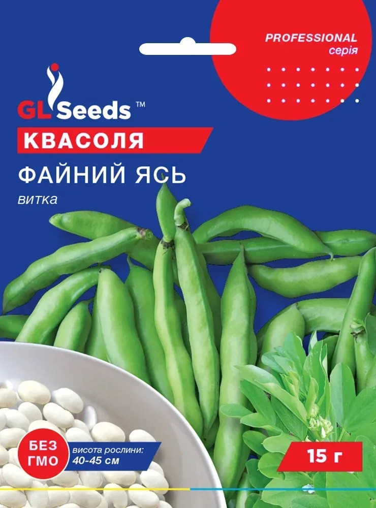 Квасоля витка Файний Ясь 15 г Glseeds, фото 1