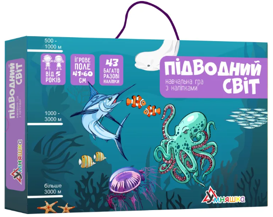 Гра навчальна з багаторазовими наліпками "Підводний світ"