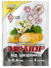 Інсектицид МЕЛІОР 3+0,6 мл на 2 сотки Віеджі Груп