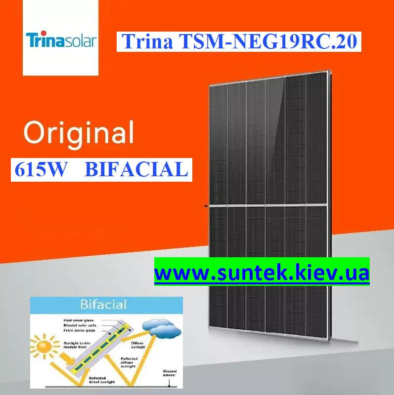 Двустороння сонячна панель Trina TSM-615M NEG19RC.20 Vertex N Bifаcial 615Вт