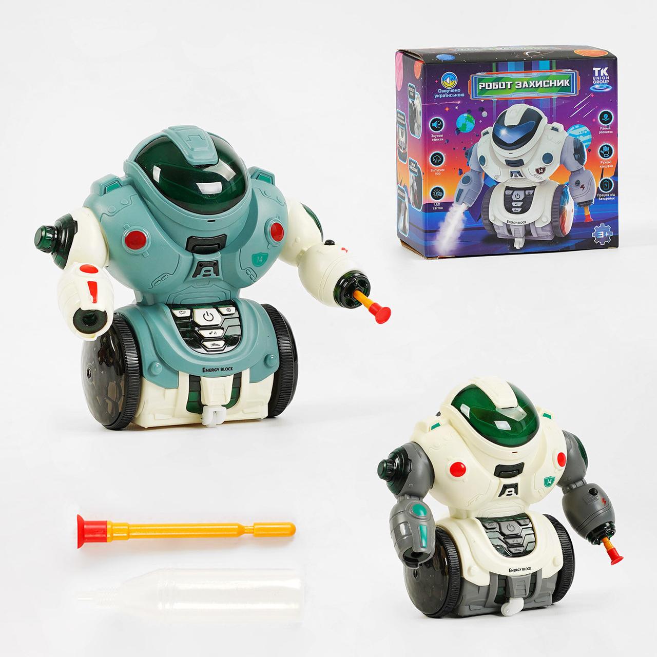 Робот інтерактивний з українською озвучкою , світловими та звуковими ефектами TK Group 30955., фото 1