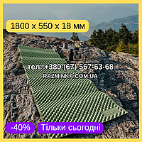 Мін. замовлення від 10 шт! Килимок каремат туристичний складний Гармошка 1800*550*18мм