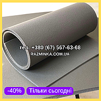 Мін. замовлення від 10 пог.м! ✂️ НА ВІДРІЗ матеріал ППЕ НХ 5мм для виготовлення карематів, сидушок