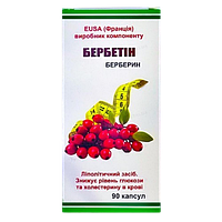 Бербетін (берберин) 500 мг 90 капс.