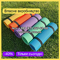 Мін. замовлення від 10 шт! Каремат туристичний 1800*600*5мм (без резинок) | туристичні килимки