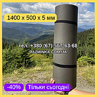 Мін. замовлення від 10 шт! Дитячий туристичний килимок 1400*500*5мм (без резинок) | дитячі каремати