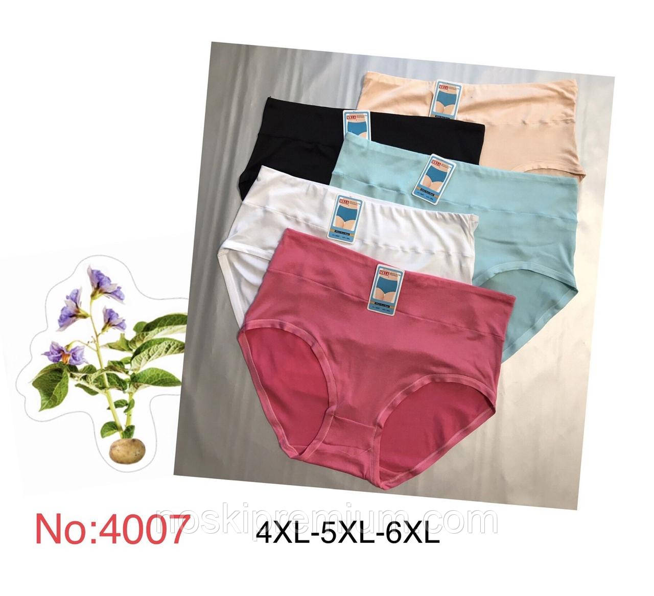 Трусики жіночі SOLLA, розміри 4XL, 5XL, 6XL, асорті, 4007, фото 1