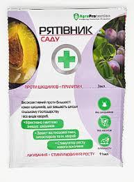 Рятівник Саду /3мл+11мл/50шт/400шт, фото 1