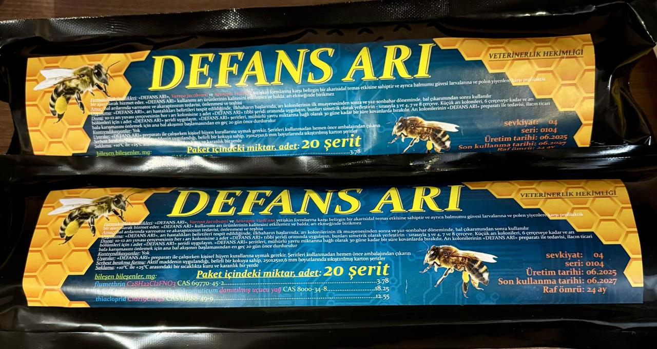 DEFANS ARI ( 20 картонних смужок) Турція, фото 1