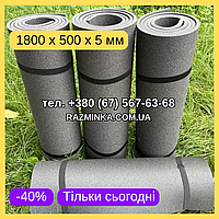 Мін. замовлення від 10 шт! Сірі каремати 1800*500*5мм (без резинок) | килимок пінка