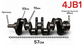 Колінвали та комплектуючі