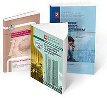 Друк книг малим тиражем від 20 примірників (від 20 штук)