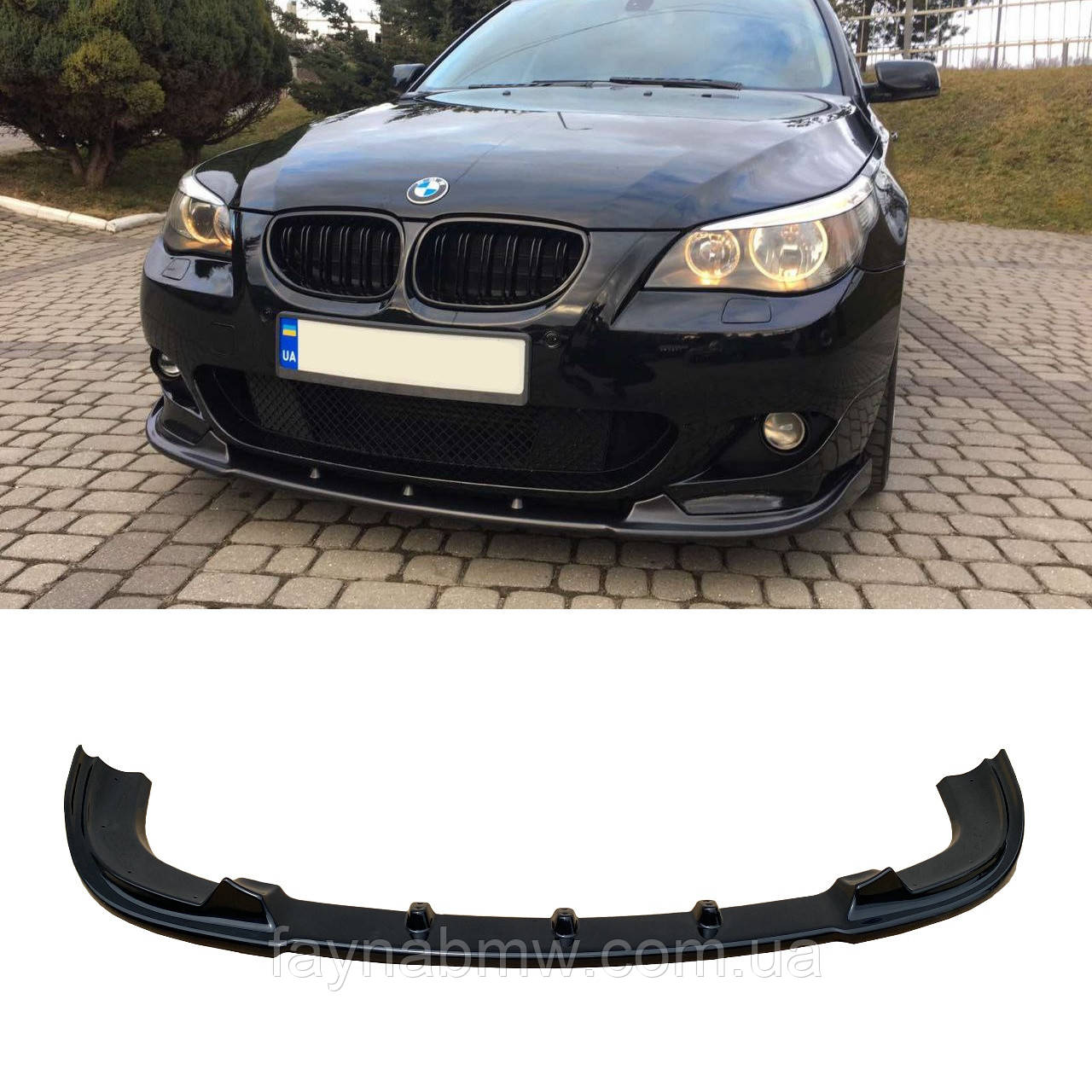 BMW E60 губа на М тех бампер Хаманн стилю ABS пластик БМВ Е60 Е61 накладка на передній М пакет бампер, фото 1