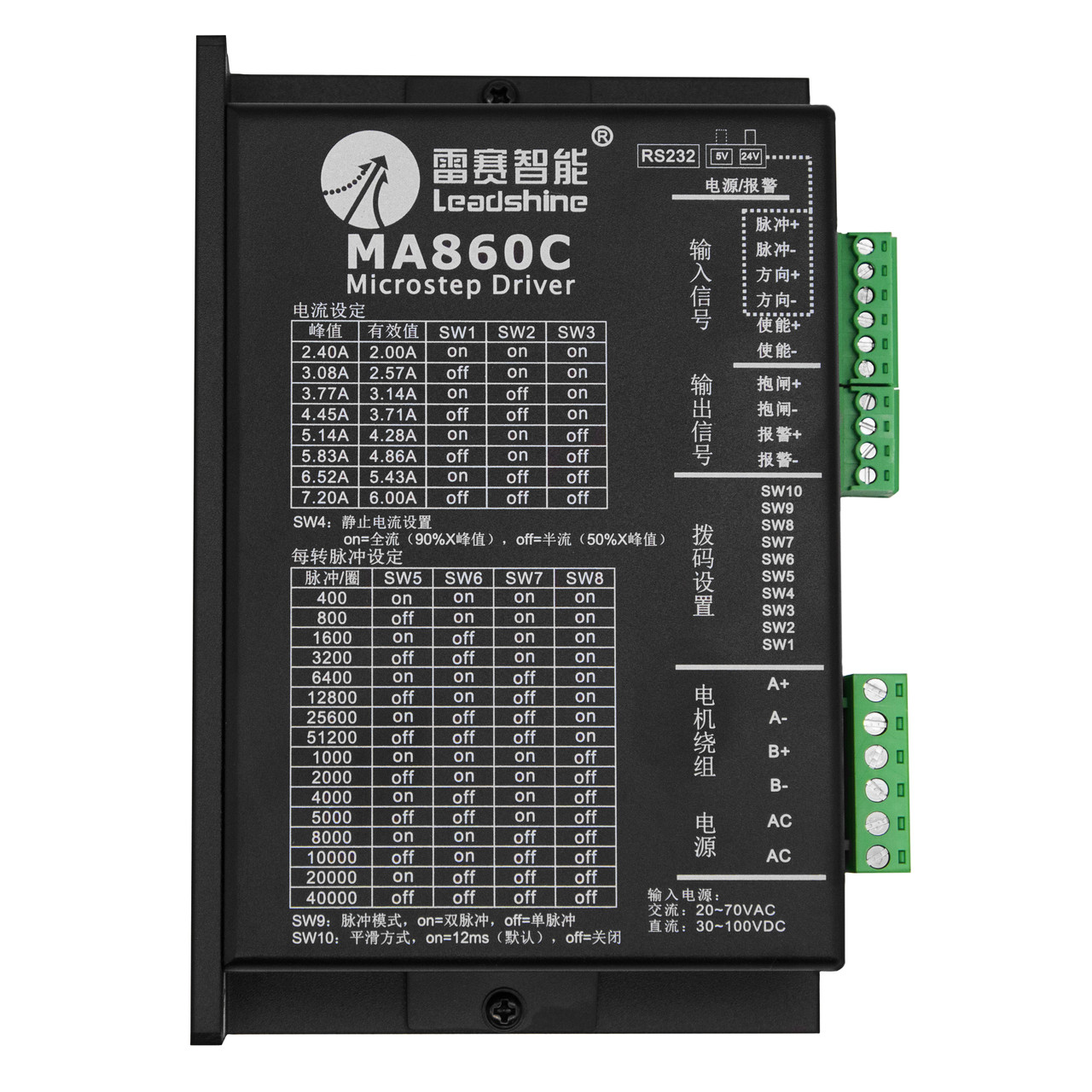 Драйвер цифровий Leadshine MА860С для двофазного крокового двигуна