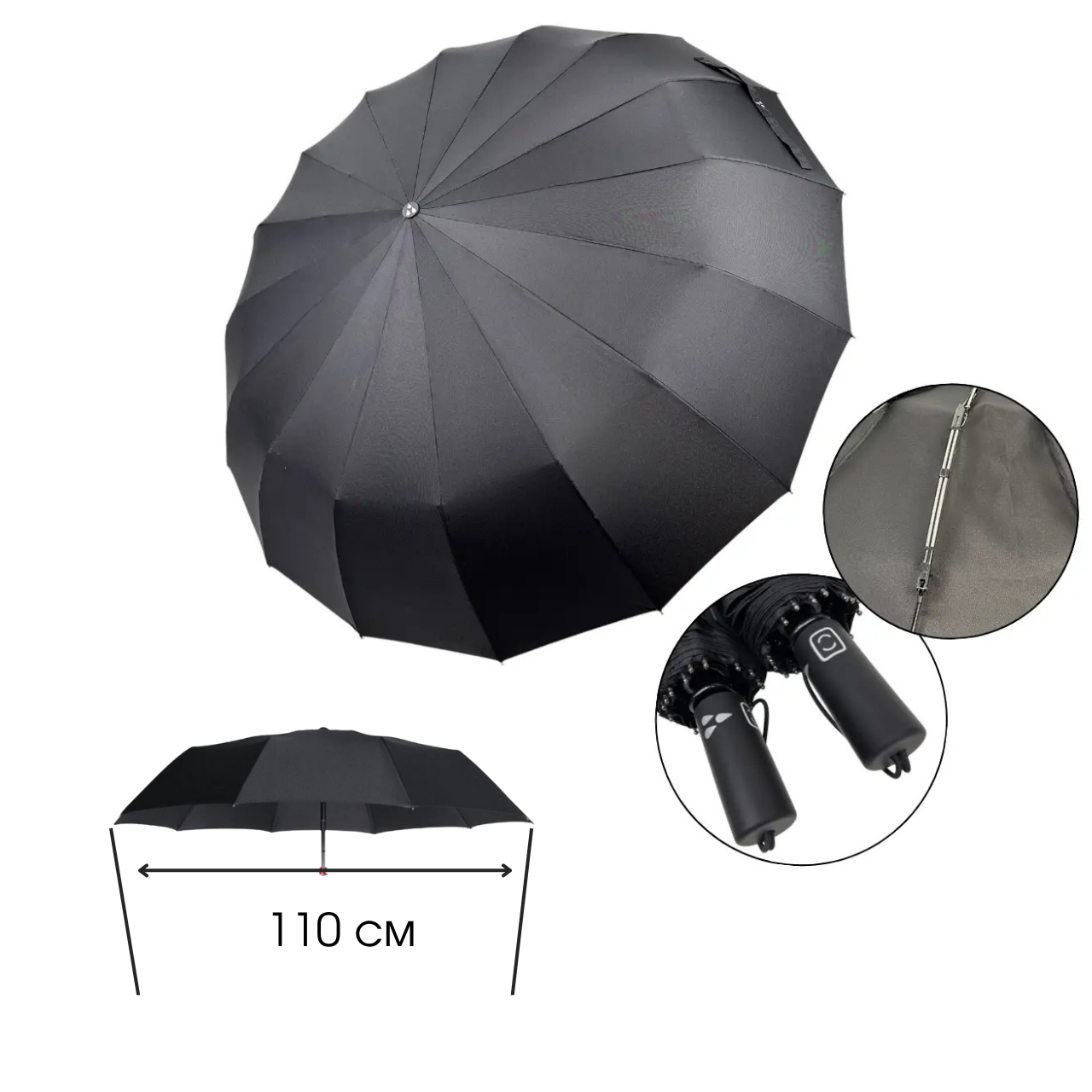 Оптом Чоловіча складана парасолька автомат на 16 подвійних карбонових спиць від Срібний дощ, CD24-1626