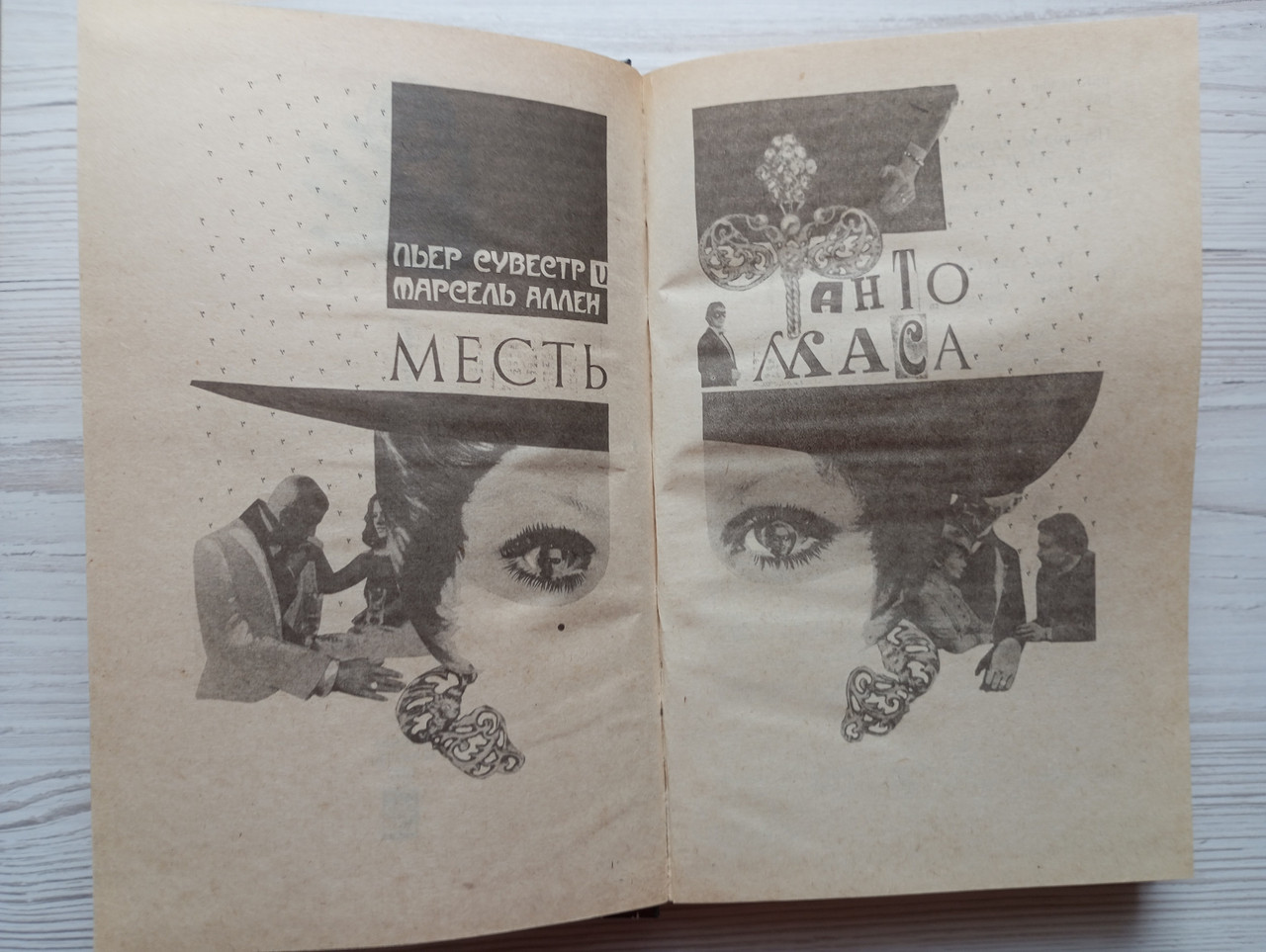 Product image preview