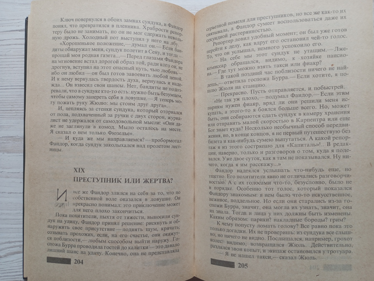 Product image preview