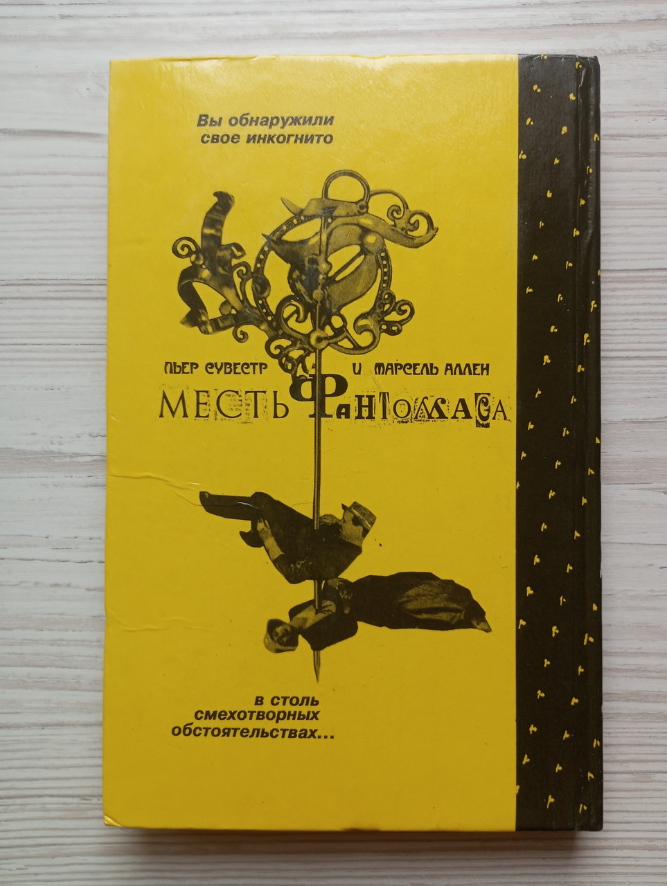 Product image preview