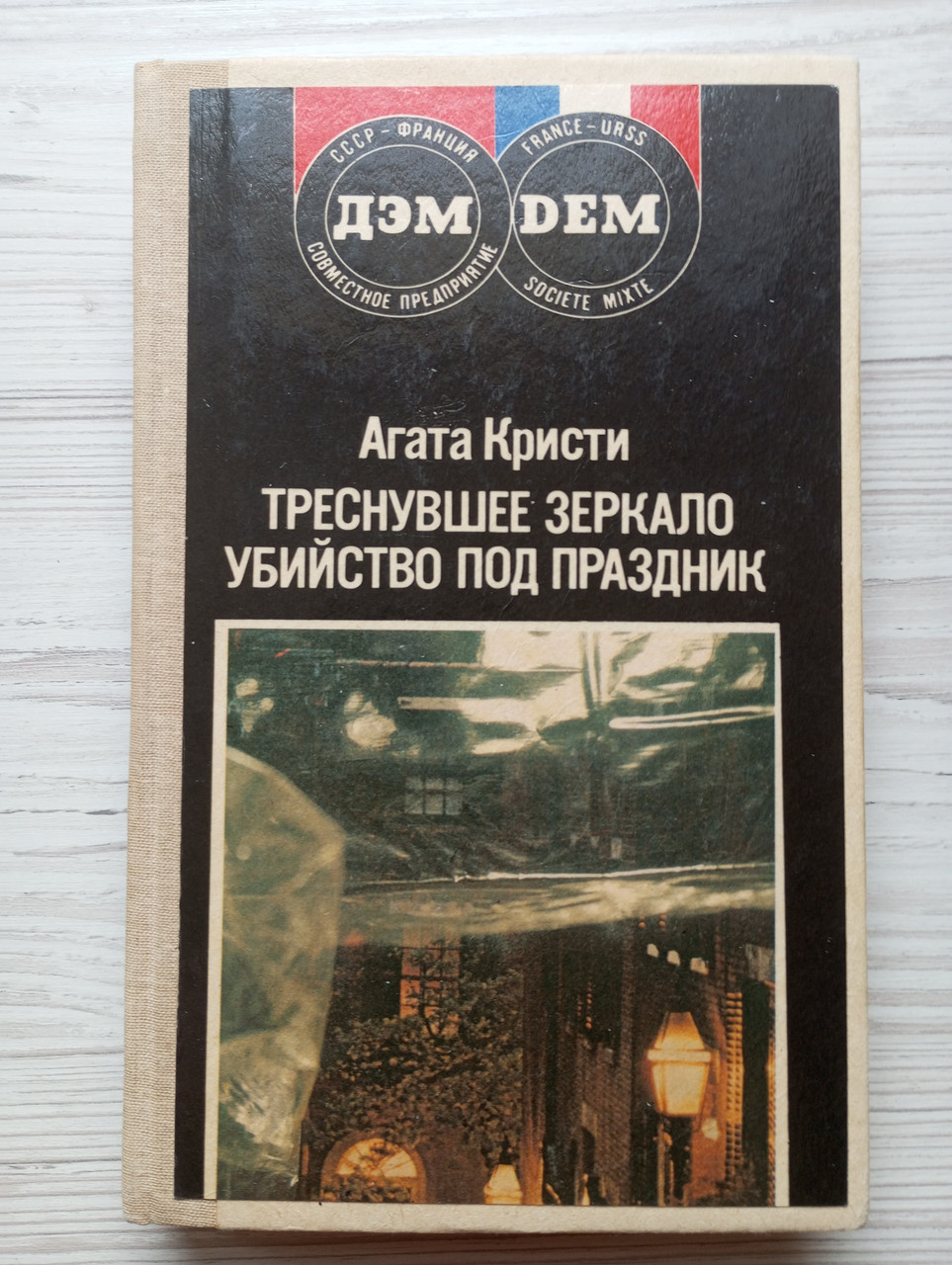 Product image preview