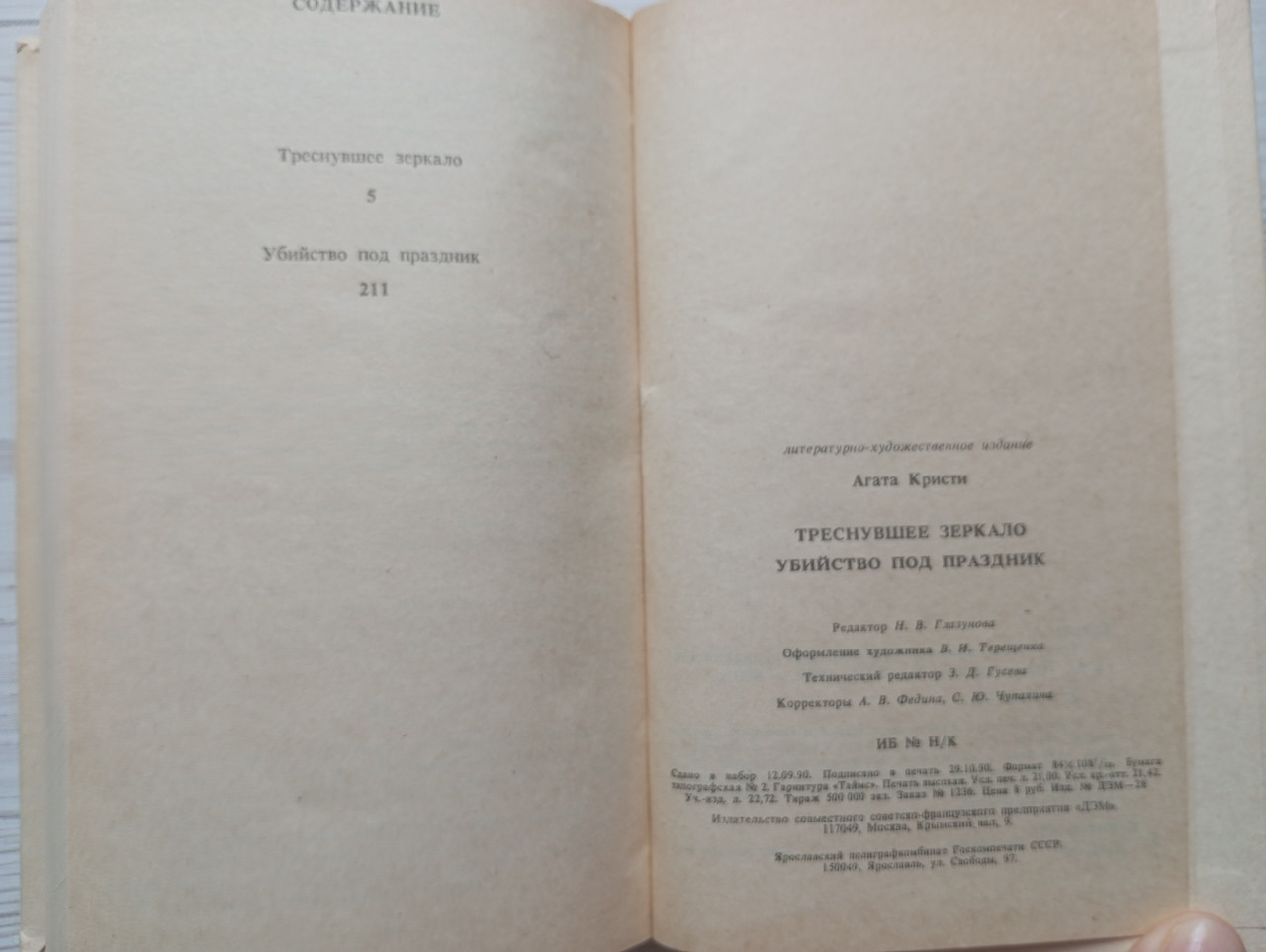 Product image preview