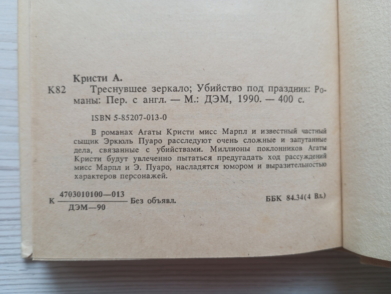 Product image preview