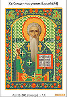 Схема для вишивання бісером Святий Священномученик Василій Севастійский