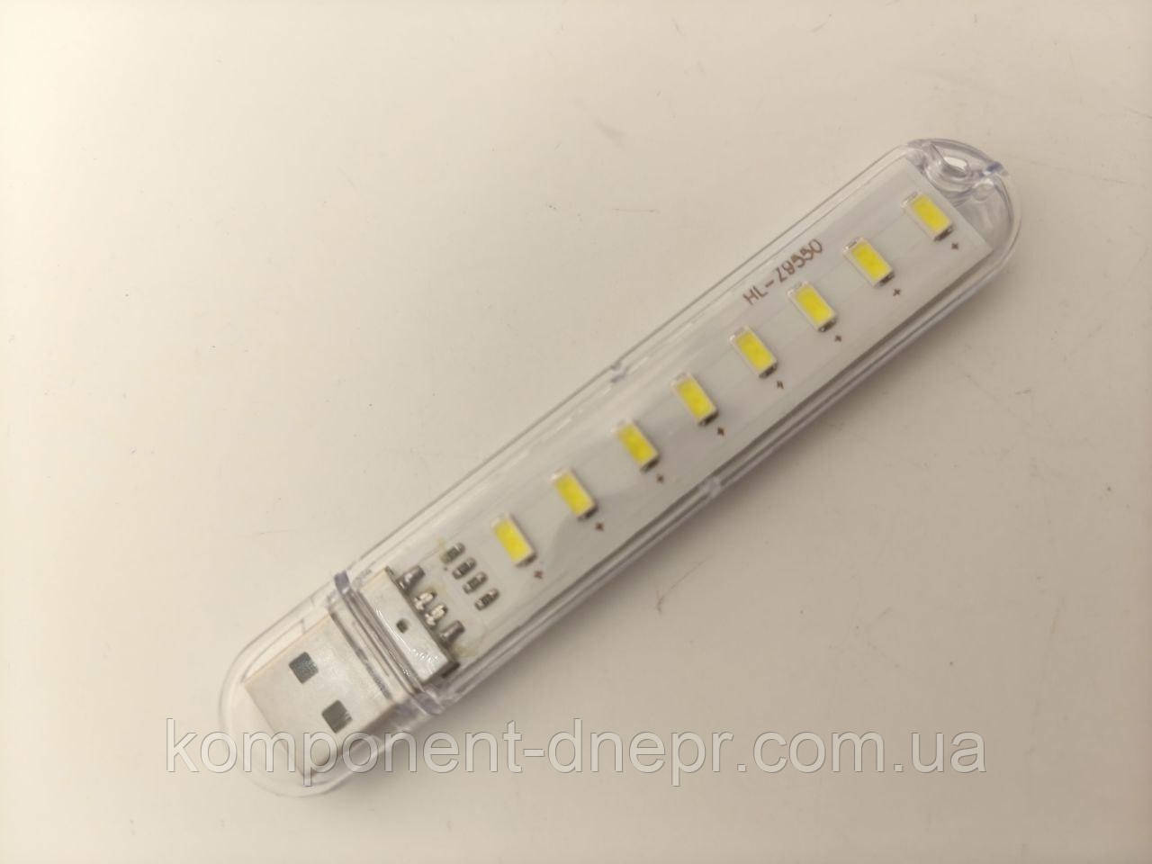 USB-ліхтарик 8 LED 2835 холодне біле світло, фото 1