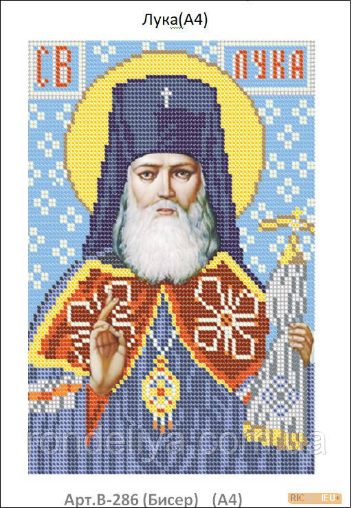 Схема для вишивання бісером Святий Сповідник Лука, фото 1