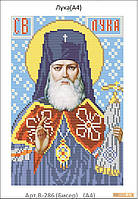 Схема для вишивання бісером Святий Сповідник Лука