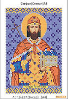 Схема для вишивання бісером Святий Стефан (Степан)