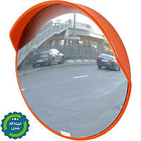 75 см. Дорожное сферическое зеркало диаметром 75 см.