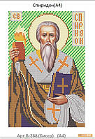 Схема для вишивання бісером Святий Спірідон