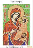 Схема для вишивання бісером Тихвінська ікона Божої Матері