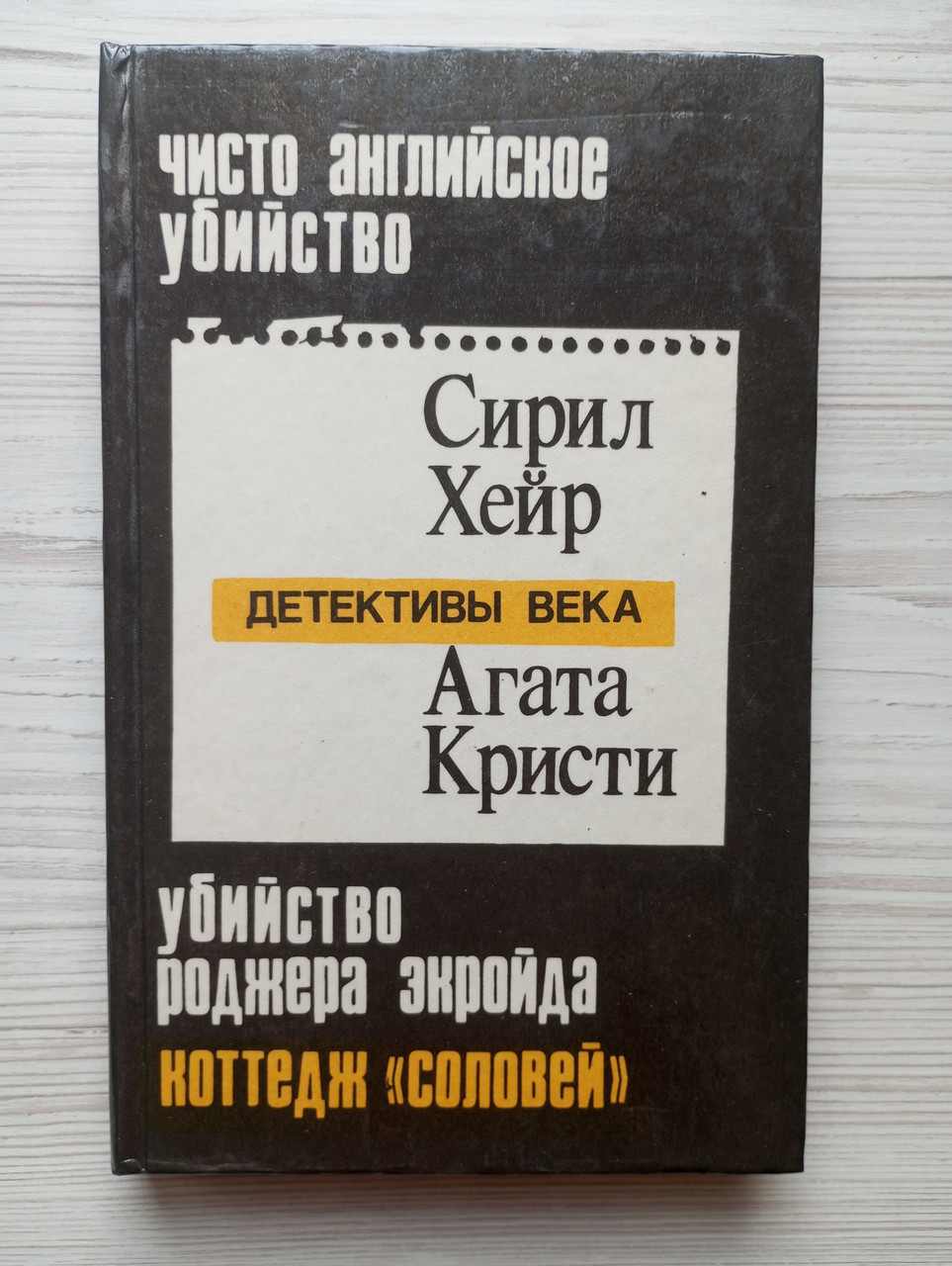 Product image preview