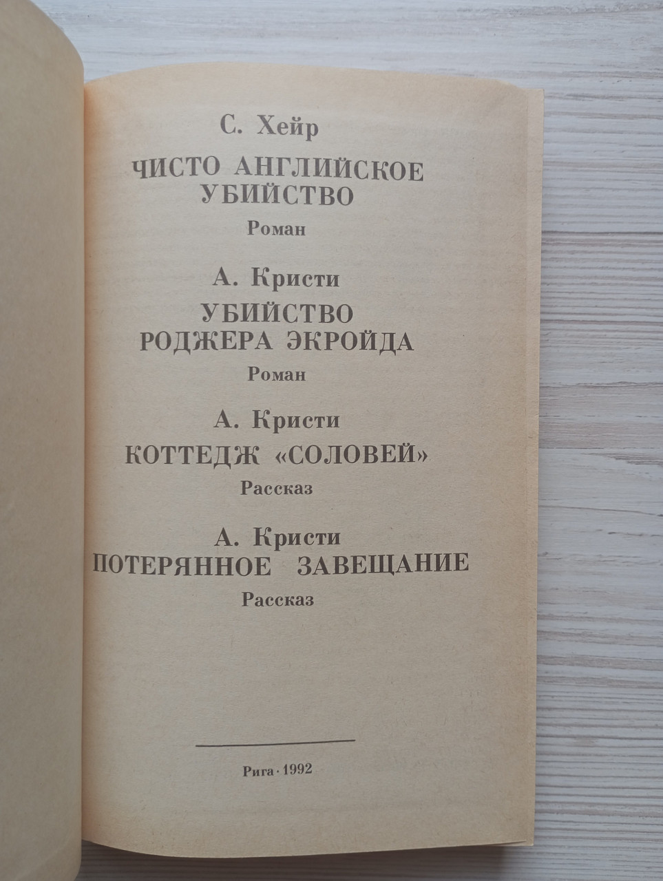 Product image preview