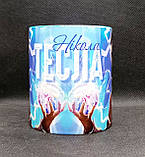 Чашка з прикольним принтом  "Тесла. У..бати б вас усіх струмом". Прикольна чашка для дорослих 18+, фото 2