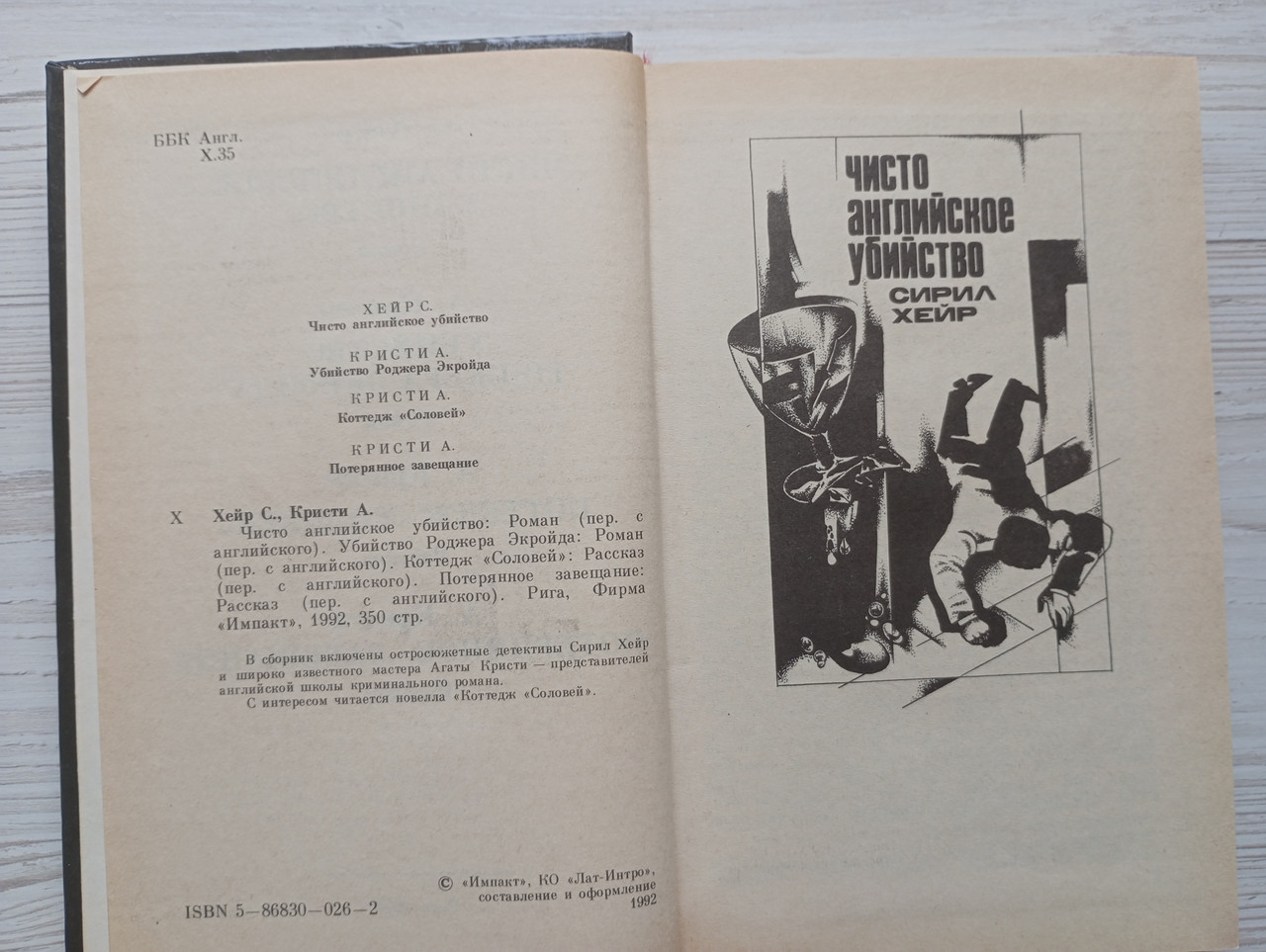 Product image preview