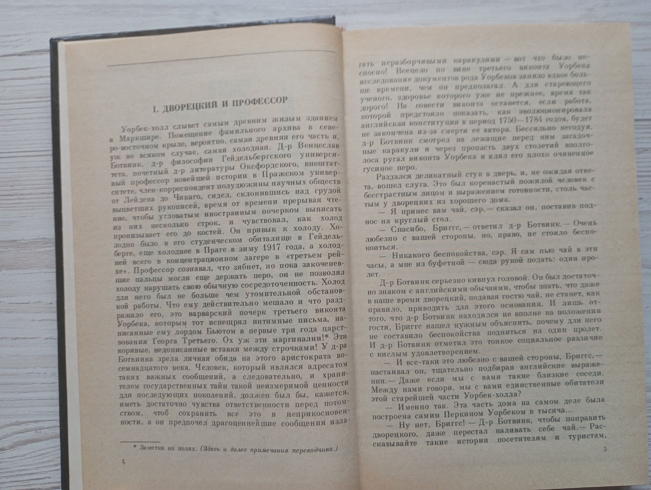 Product image preview