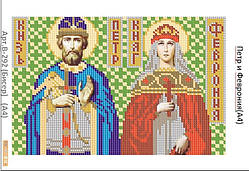 Схема для вишивання бісером Святі благовірні Князь Петро та Княгиня Февронія