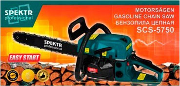Бензопила Spektr SCS-5750 (1 шина, 1 ланцюг)