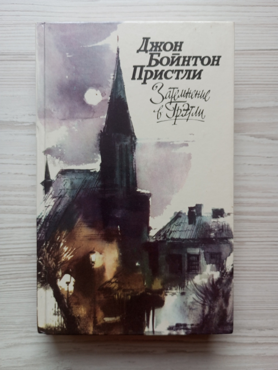 Product image preview