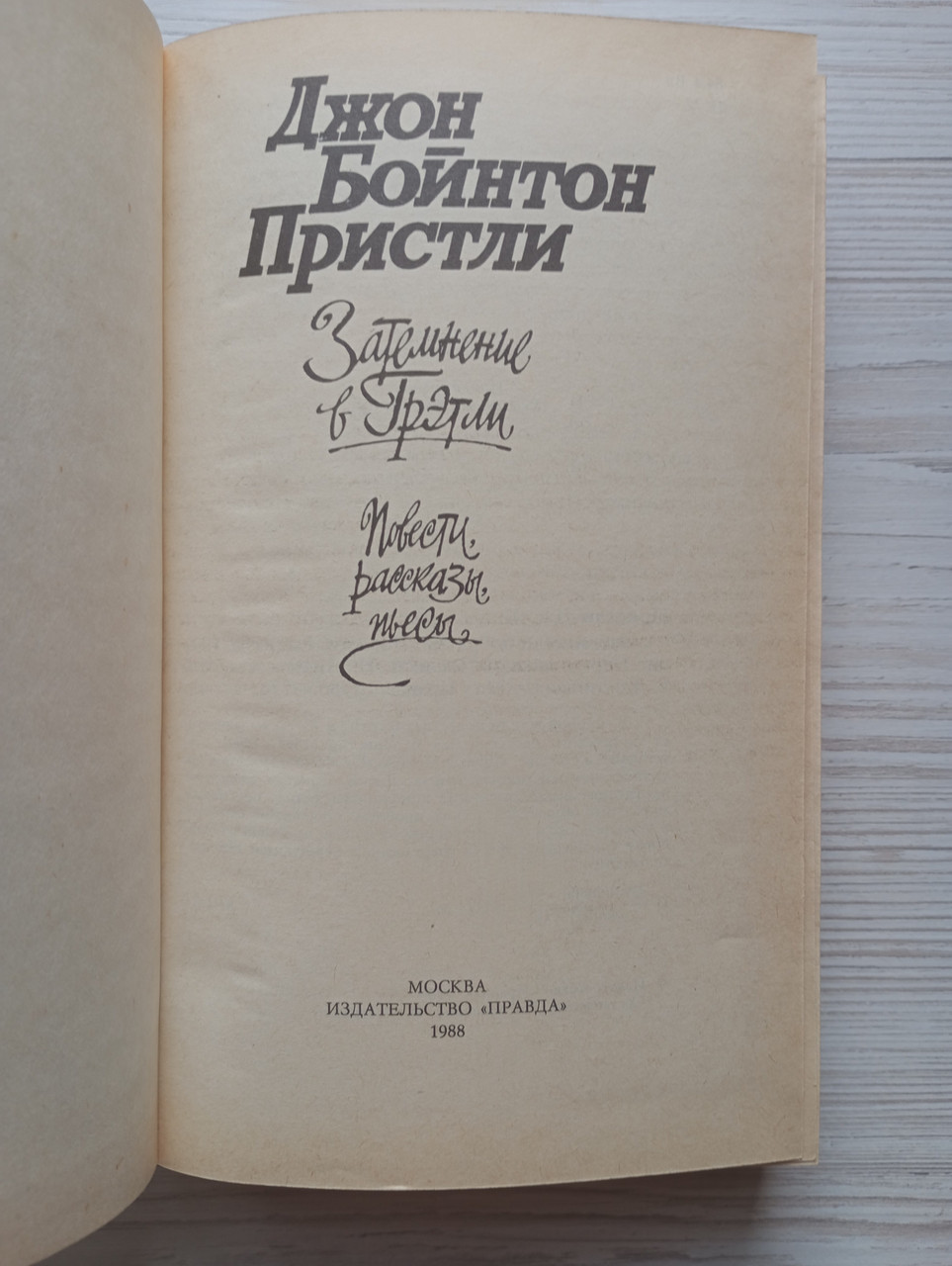 Product image preview