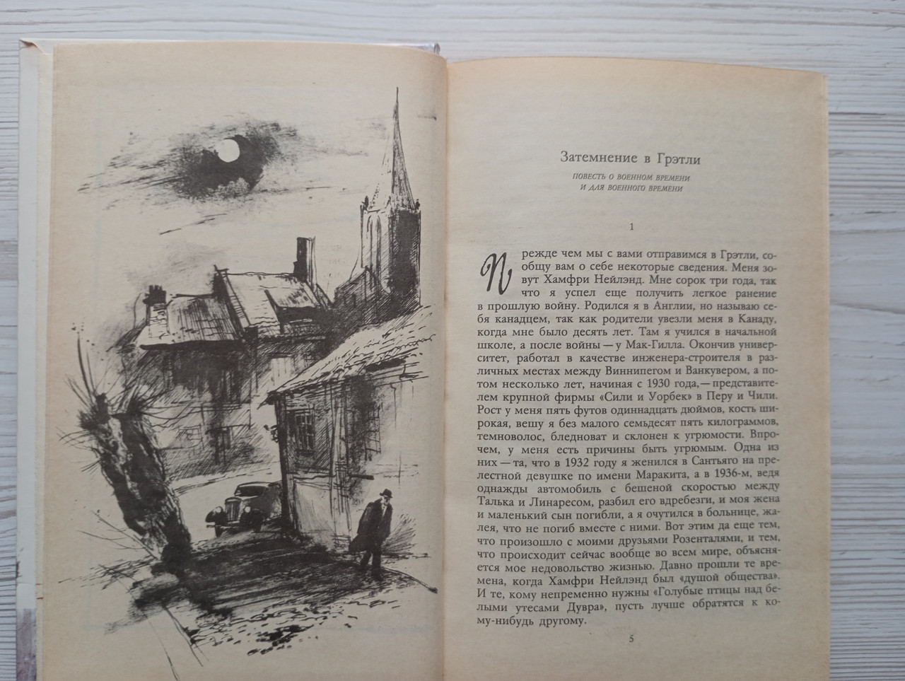 Product image preview