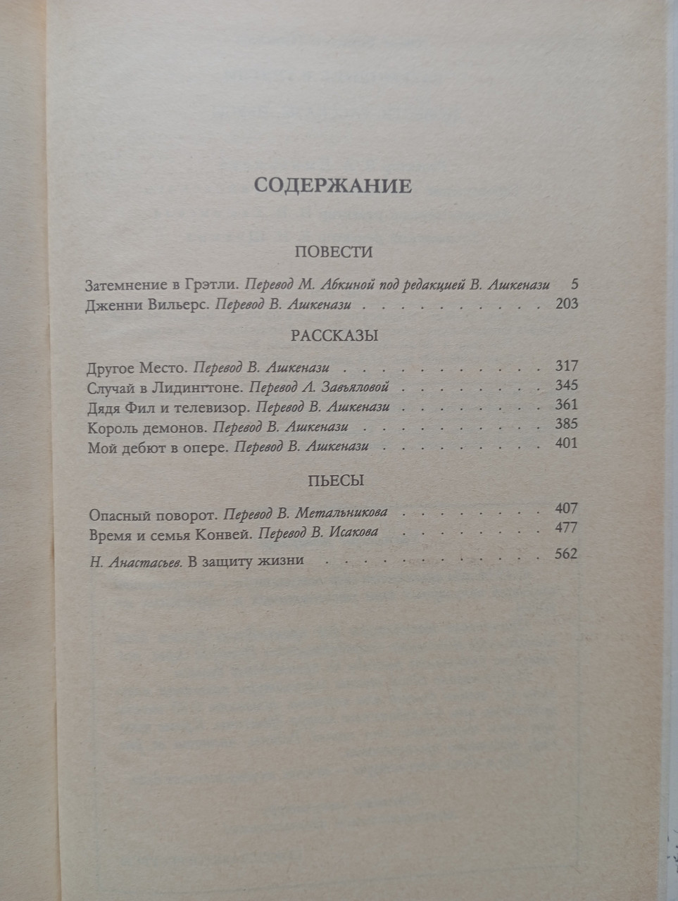 Product image preview